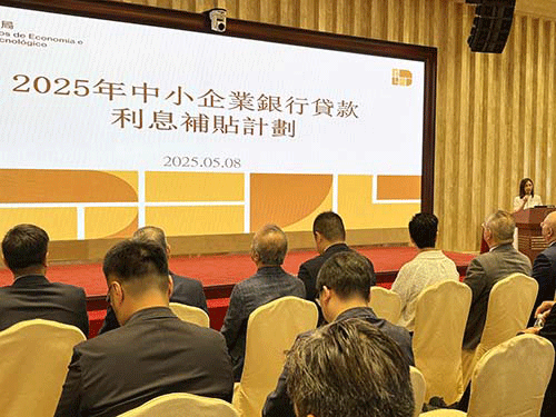 中小企貸款利息補貼 推出逾月近千宗申請