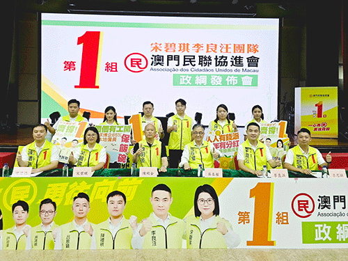 民聯八主張 解民生難題